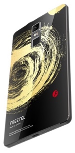 Freetel Samurai Kiwami Dual SIM LTE FTJ152D